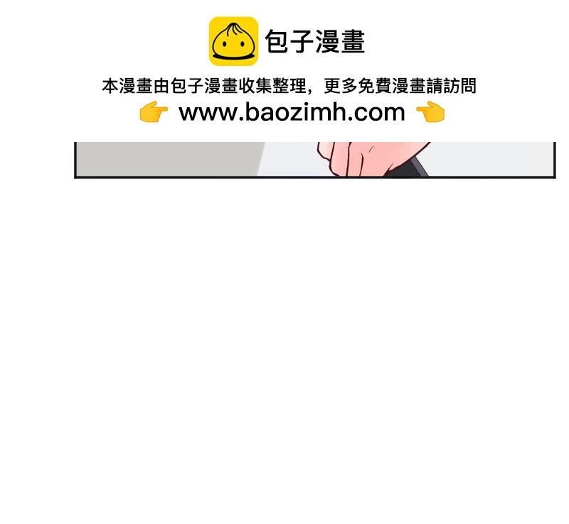 《这个大叔太冷傲》离别 第12页