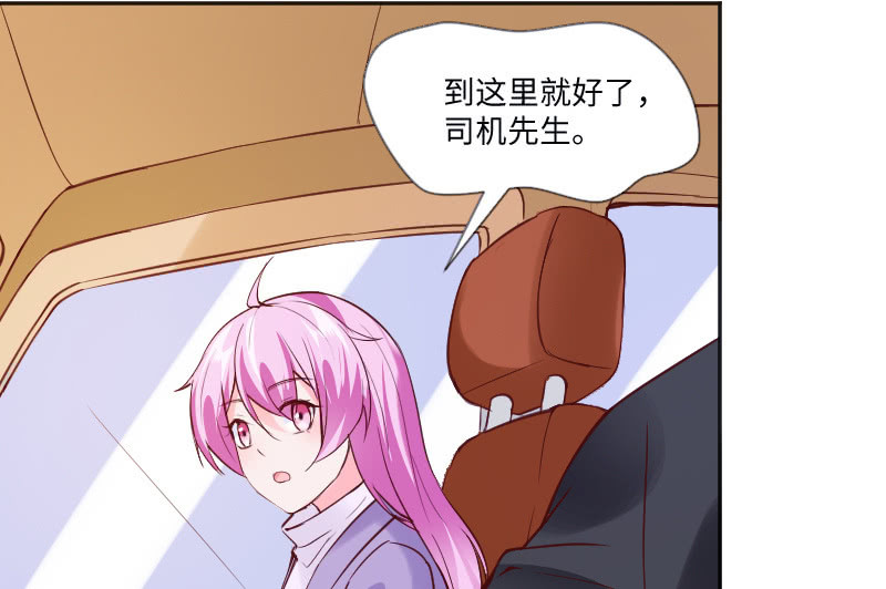 《这个大叔太冷傲》离别 第22页
