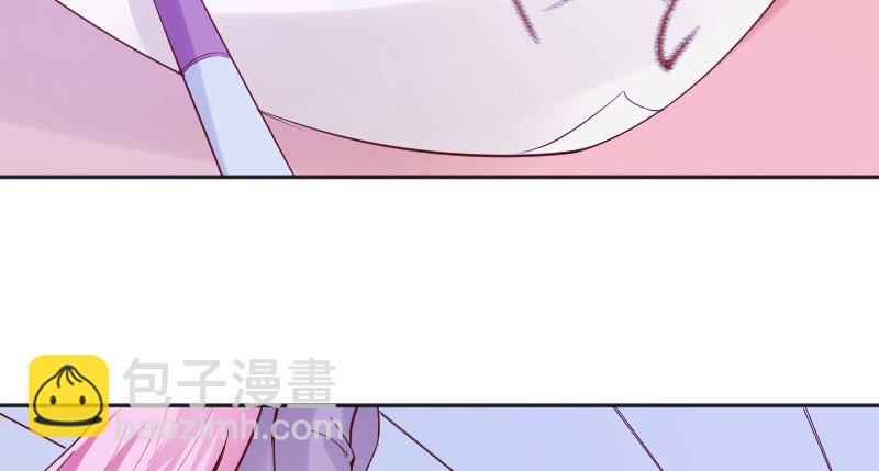 《这个大叔太冷傲》离别 第26页