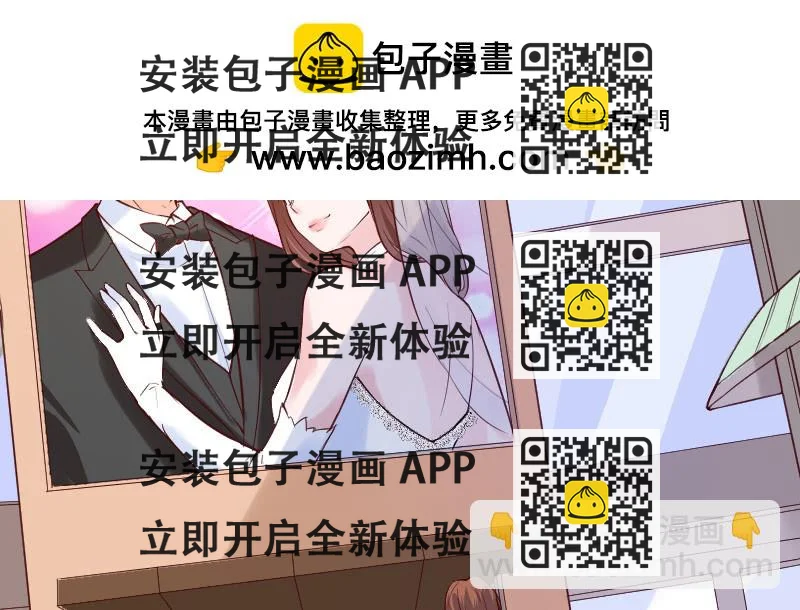 《这个大叔太冷傲》离别 第2页