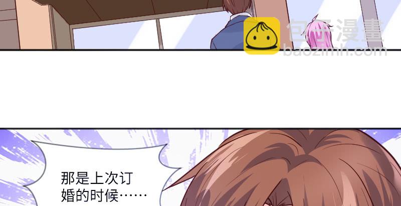 《这个大叔太冷傲》离别 第3页
