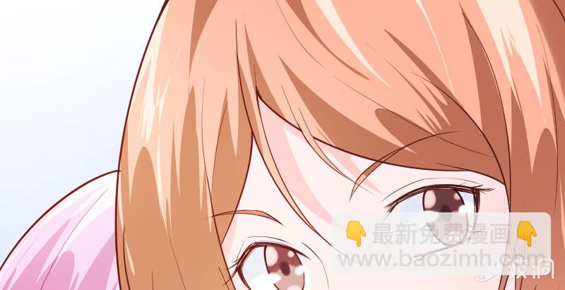《这个大叔太冷傲》离别 第45页