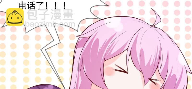 《这个大叔太冷傲》一起去宾馆住？！ 第19页