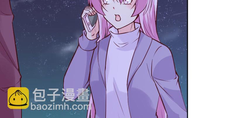《这个大叔太冷傲》一起去宾馆住？！ 第22页