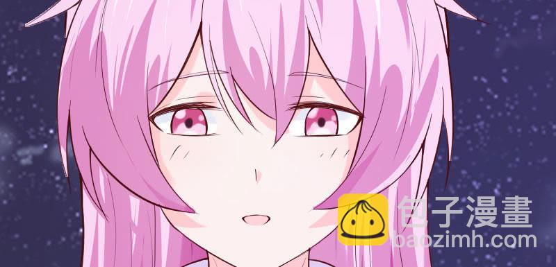 《这个大叔太冷傲》一起去宾馆住？！ 第6页