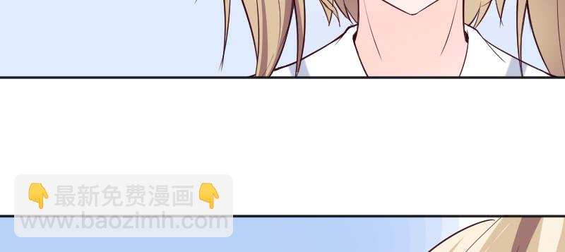 《这个大叔太冷傲》巧合还是阴谋？ 第10页