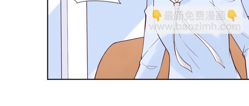 《这个大叔太冷傲》巧合还是阴谋？ 第19页