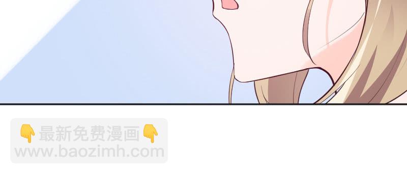 《这个大叔太冷傲》巧合还是阴谋？ 第22页
