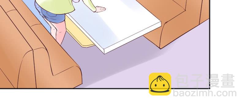 《这个大叔太冷傲》巧合还是阴谋？ 第32页