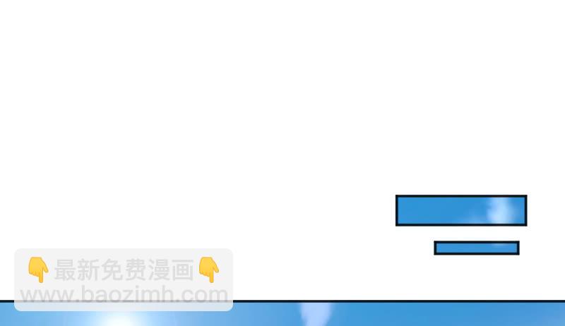 《这个大叔太冷傲》巧合还是阴谋？ 第34页