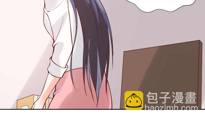 《这个大叔太冷傲》巧合还是阴谋？ 第42页