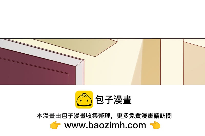《这个大叔太冷傲》巧合还是阴谋？ 第50页