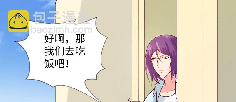 《这个大叔太冷傲》照顾你是我最大的幸运 第12页