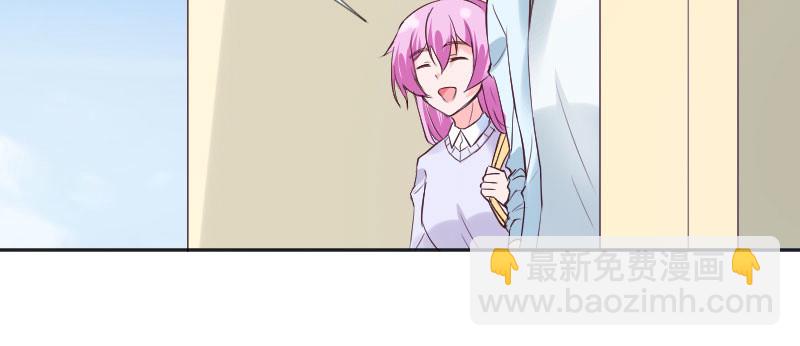 《这个大叔太冷傲》照顾你是我最大的幸运 第13页