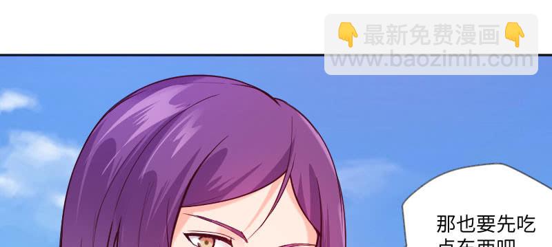 《这个大叔太冷傲》照顾你是我最大的幸运 第16页