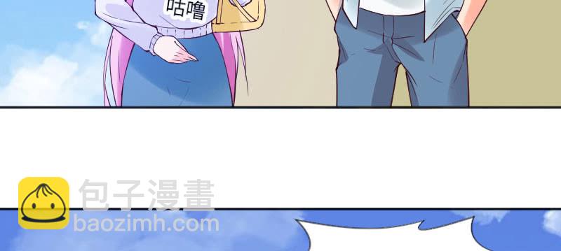 《这个大叔太冷傲》照顾你是我最大的幸运 第20页