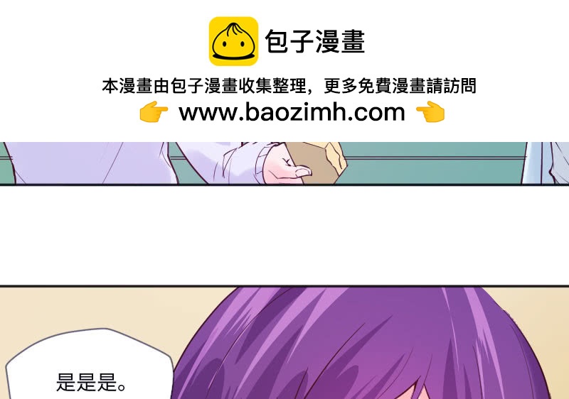 《这个大叔太冷傲》照顾你是我最大的幸运 第44页