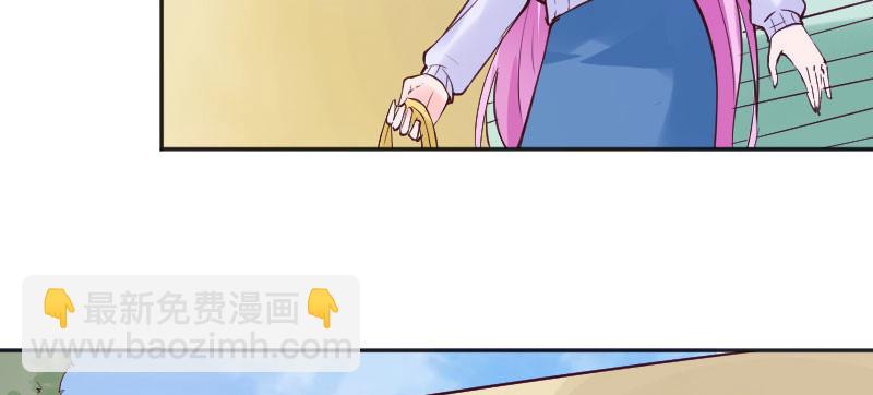 《这个大叔太冷傲》照顾你是我最大的幸运 第49页