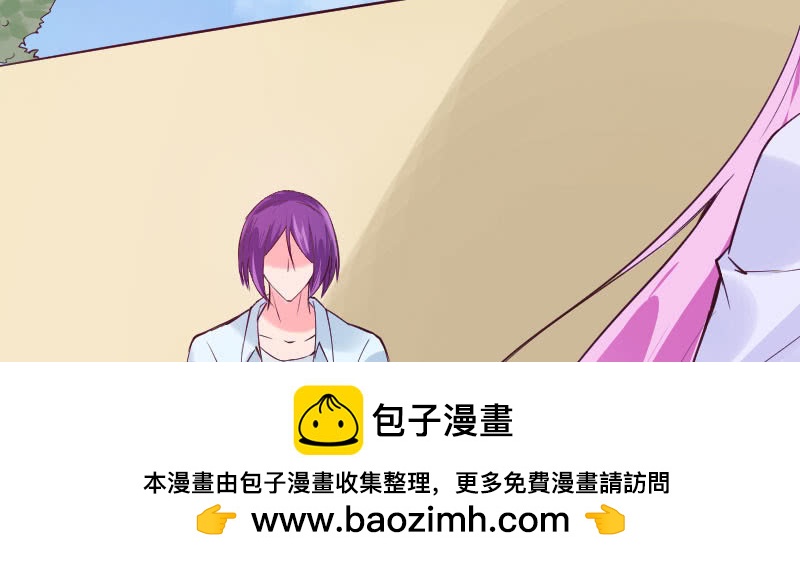 《这个大叔太冷傲》照顾你是我最大的幸运 第50页