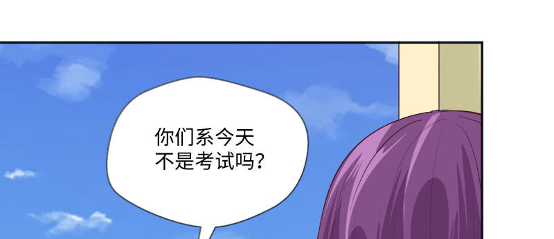 《这个大叔太冷傲》照顾你是我最大的幸运 第7页