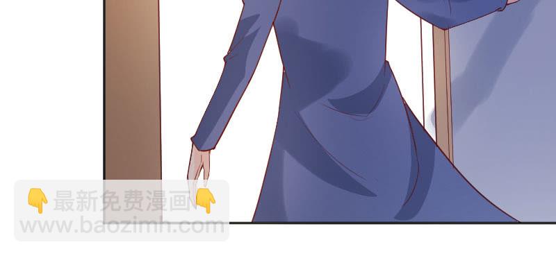 《这个大叔太冷傲》没法安心上课了 第10页