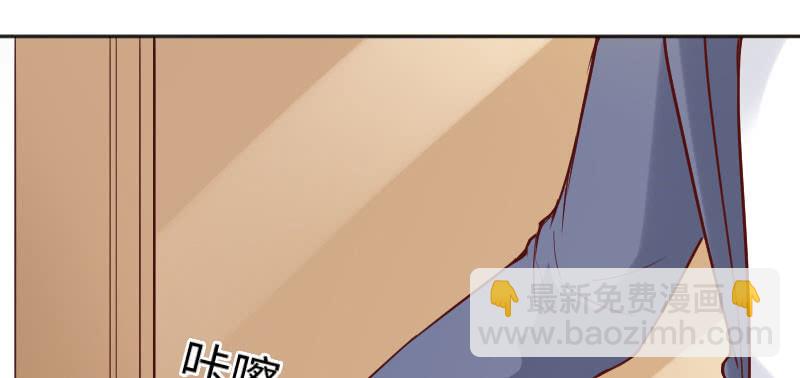 《这个大叔太冷傲》没法安心上课了 第16页