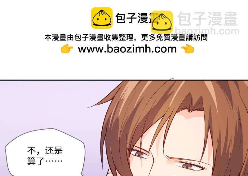 《这个大叔太冷傲》没法安心上课了 第4页