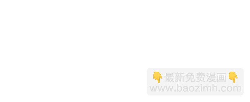 《这个大叔太冷傲》沐璃心，你等着 第32页