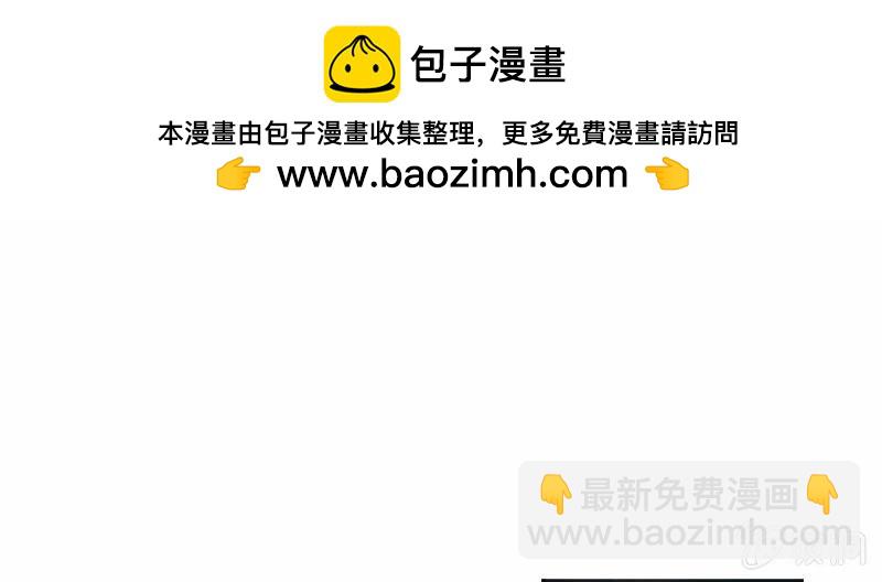 《这个大叔太冷傲》沐璃心，你等着 第33页