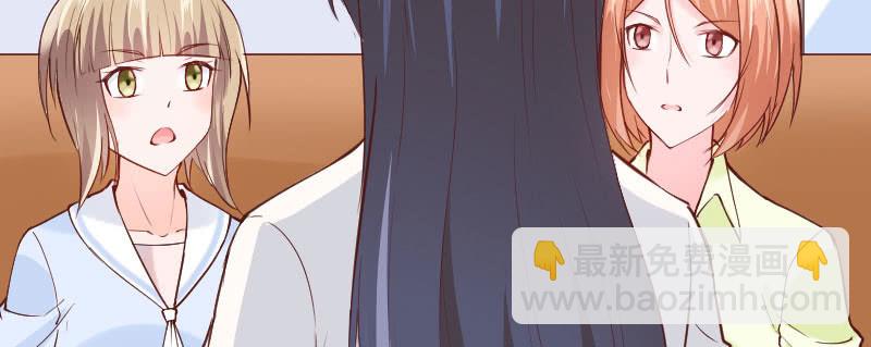《这个大叔太冷傲》沐璃心，你等着 第38页