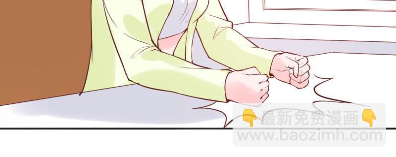 《这个大叔太冷傲》沐璃心，你等着 第43页