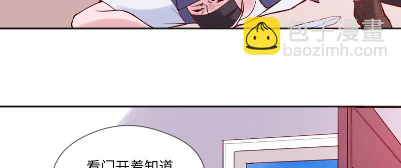 《这个大叔太冷傲》沐璃心，你等着 第6页