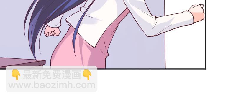 《这个大叔太冷傲》他已经知道了？ 第23页