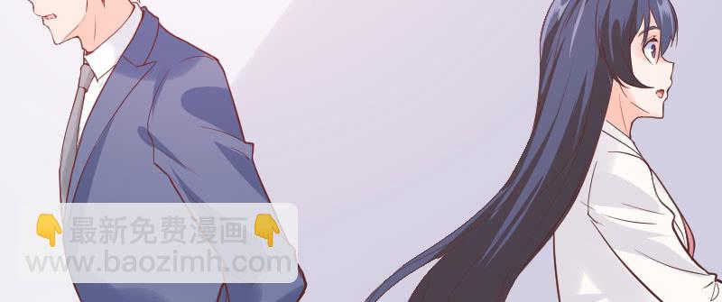 《这个大叔太冷傲》他已经知道了？ 第35页