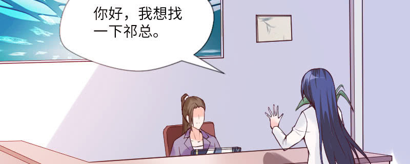《这个大叔太冷傲》他已经知道了？ 第7页