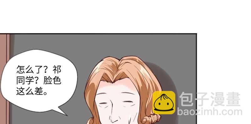 《这个大叔太冷傲》现在我只有你了 第10页
