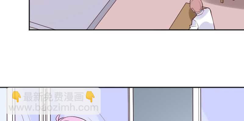 《这个大叔太冷傲》现在我只有你了 第16页