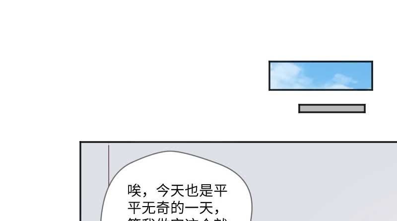 《这个大叔太冷傲》现在我只有你了 第24页