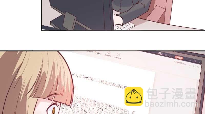 《这个大叔太冷傲》现在我只有你了 第26页