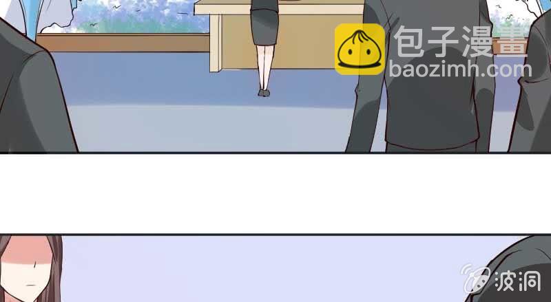 《这个大叔太冷傲》现在我只有你了 第37页