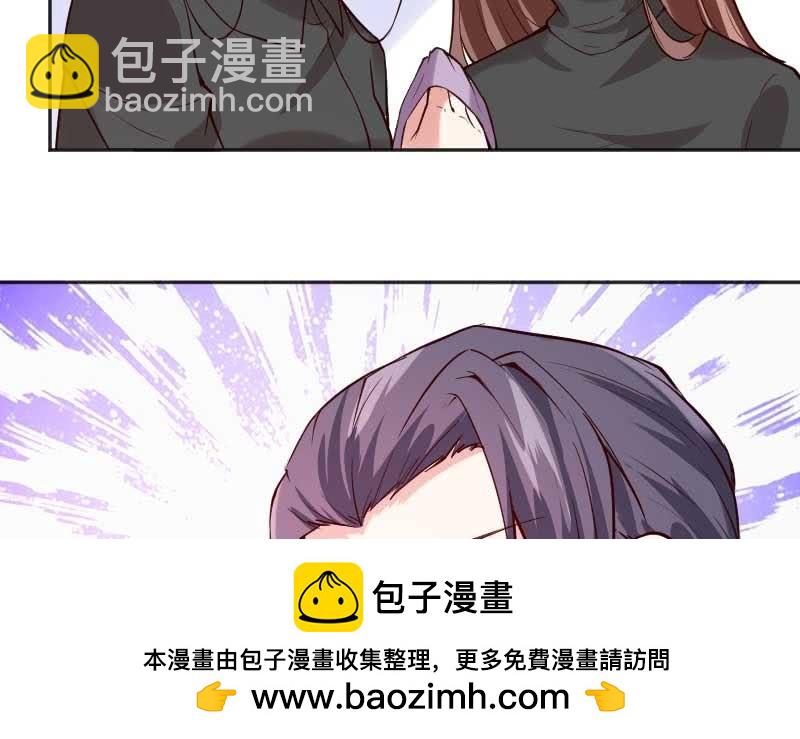 《这个大叔太冷傲》现在我只有你了 第50页