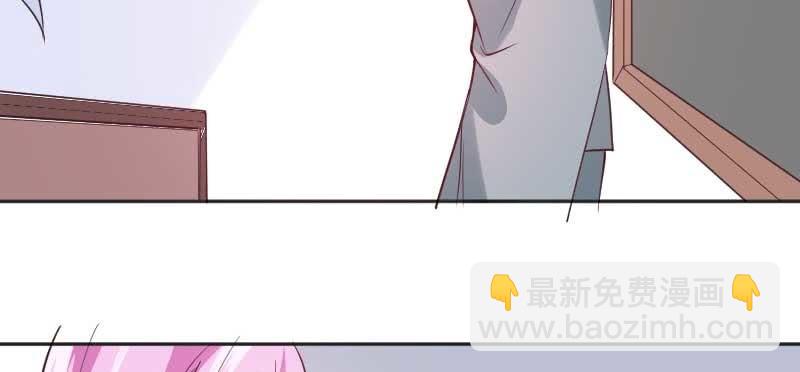 《这个大叔太冷傲》现在我只有你了 第7页
