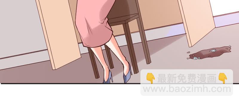 《这个大叔太冷傲》绑架 第30页