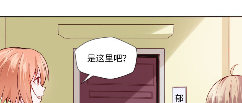 《这个大叔太冷傲》绑架 第4页