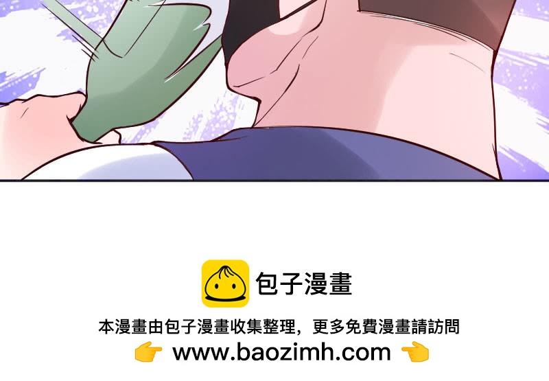 《这个大叔太冷傲》绑架 第50页