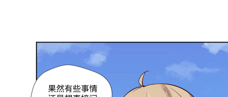 《这个大叔太冷傲》绑架 第6页