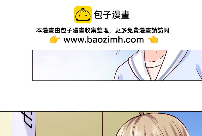 《这个大叔太冷傲》绑架 第8页