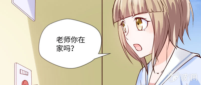 《这个大叔太冷傲》绑架 第9页