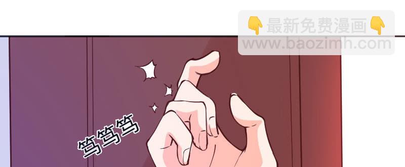 《这个大叔太冷傲》被盯着的感觉 第14页