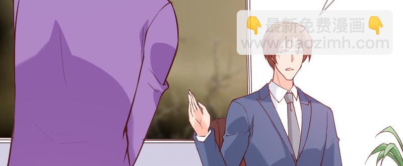 《这个大叔太冷傲》被盯着的感觉 第20页